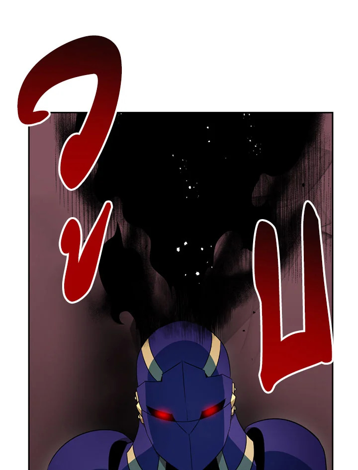 พลทหารโครงกระดูกผู้ม ตอนที่ 96 รูปที่ 63