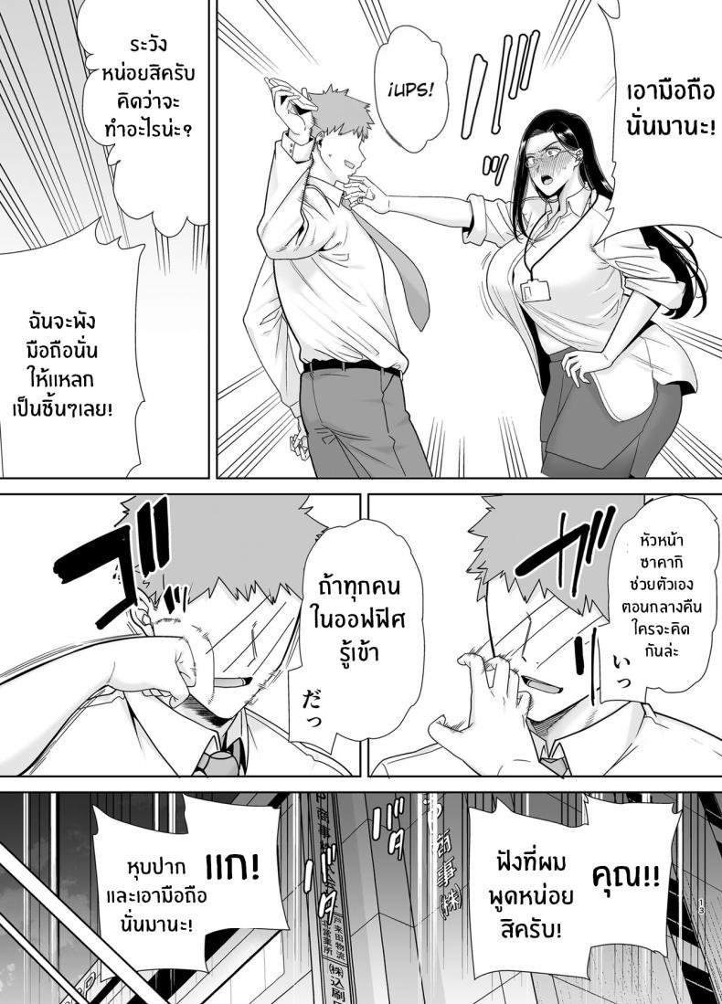 Doujin-Lc- อ่าน โดจิน มังฮวา เกาหลี ญี่ปุ่น จีน แปลไทย หัวหน้าตัวร้าย [DOLL PLAY (Kurosu Gatari)] PowerHara Onna Joushi to Shachiku-kun ตอนที่ 1 2 3 4 5 6 7 8 9 10 11 12 13 14 ฟรี ไม่มีโฆษณา อ่าน โดจิน Manhwa เกาหลี ญี่ปุ่น จีน เรามีครบ คัดมาให้เน้นๆ โดจิน 18+ รับประกันความฟินโดย  Doujin Lc