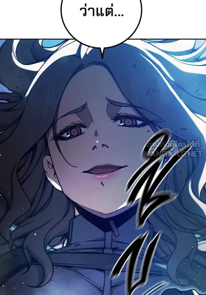 เยาวชนคนคุก ตอนที่ 68 รูปที่ 37