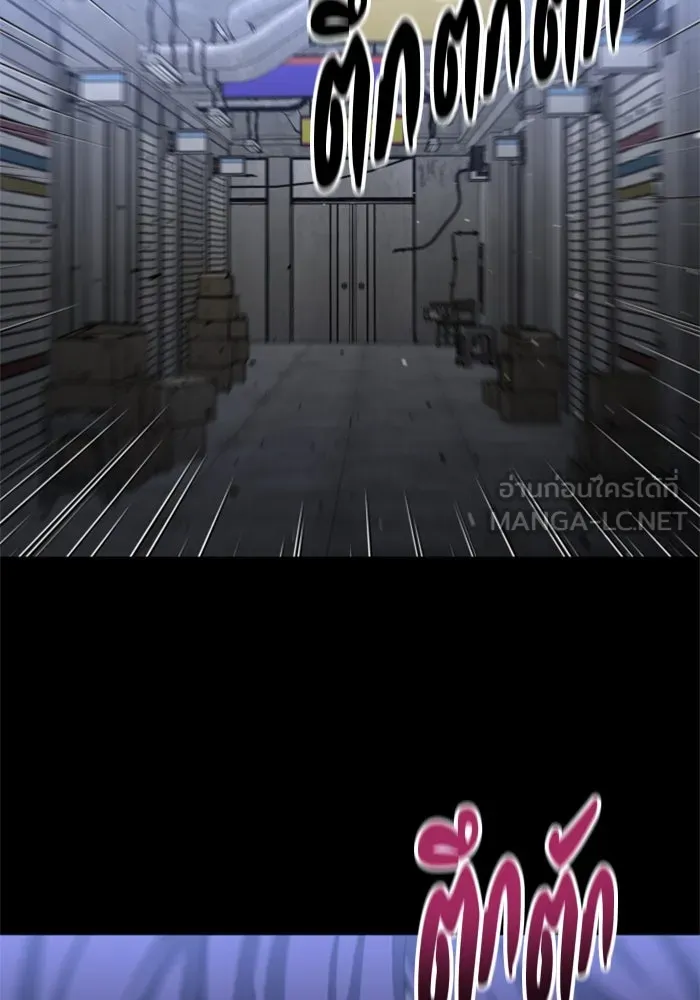 อดีตบอสหอคอย ตอนที่ 94 รูปที่ 21