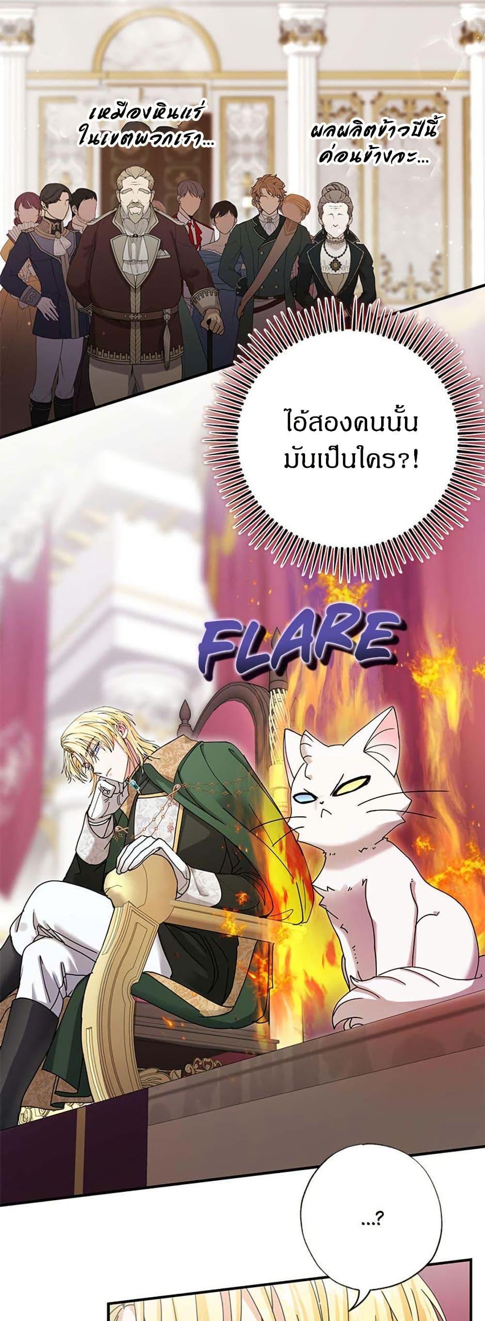 Manga-lc-com อ่านมังงะ อ่านการ์ตูน ออนไลน์ ฟรี I Became the Emperor’s Cat ตอนที่ 1 2 3 4 5 6 7 8 9 10 11 12 13 14 ฟรี ไม่มีโฆษณา Manga-lc - อ่าน มังงะ อ่าน การ์ตูน ออนไลน์ อ่านมังงะ ฟรี