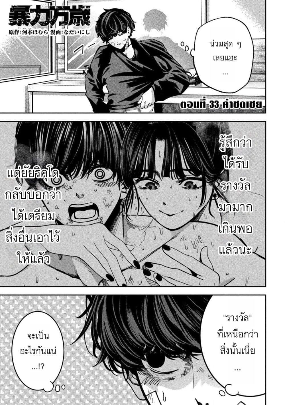 Manga-lc-com อ่านมังงะ อ่านการ์ตูน ออนไลน์ ฟรี Koroshi to Uso no Marriage ตอนที่ 1 2 3 4 5 6 7 8 9 10 11 12 13 14 ฟรี ไม่มีโฆษณา Manga-lc - อ่าน มังงะ อ่าน การ์ตูน ออนไลน์ อ่านมังงะ ฟรี