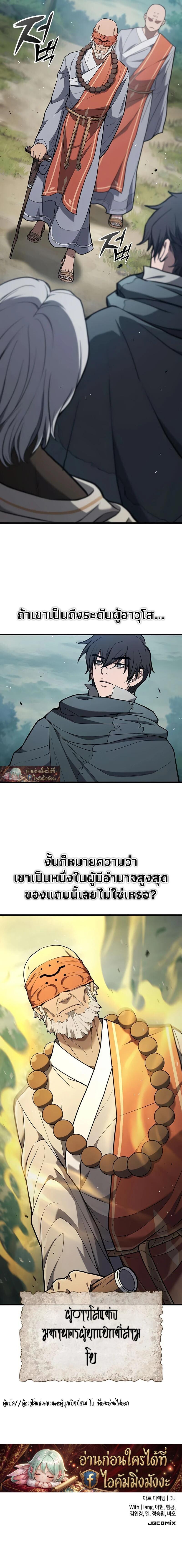 Manga-lc-com อ่านมังงะ อ่านการ์ตูน ออนไลน์ ฟรี How a Demon Hunter Survives ตอนที่ 1 2 3 4 5 6 7 8 9 10 11 12 13 14 ฟรี ไม่มีโฆษณา Manga-lc - อ่าน มังงะ อ่าน การ์ตูน ออนไลน์ อ่านมังงะ ฟรี