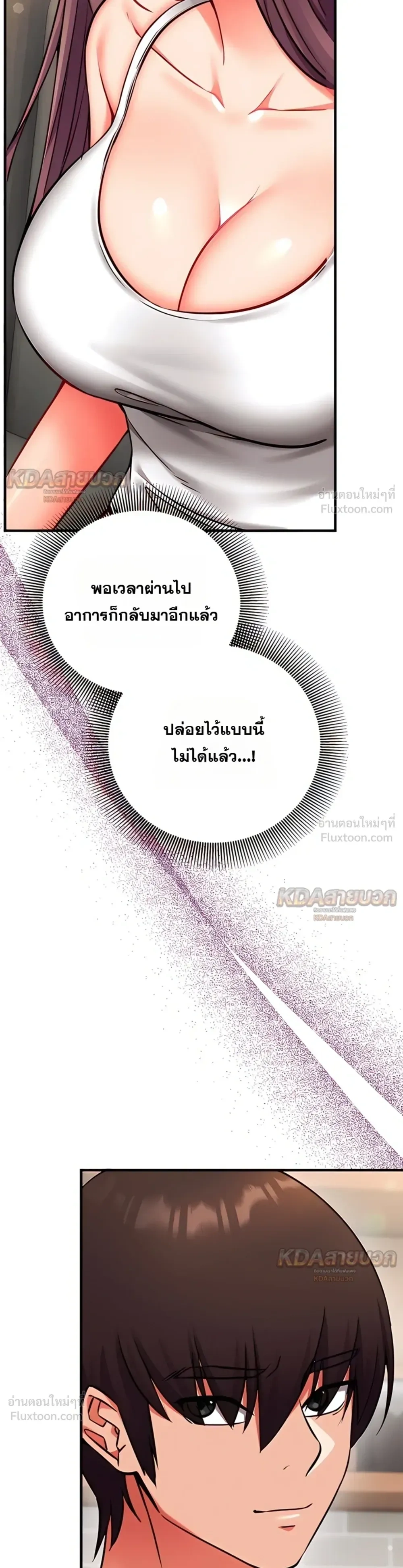 Doujin-Lc- อ่าน โดจิน มังฮวา เกาหลี ญี่ปุ่น จีน แปลไทย Mind Control สะกดจิตรัก ตอนที่ 1 2 3 4 5 6 7 8 9 10 11 12 13 14 ฟรี ไม่มีโฆษณา อ่าน โดจิน Manhwa เกาหลี ญี่ปุ่น จีน เรามีครบ คัดมาให้เน้นๆ โดจิน 18+ รับประกันความฟินโดย  Doujin Lc