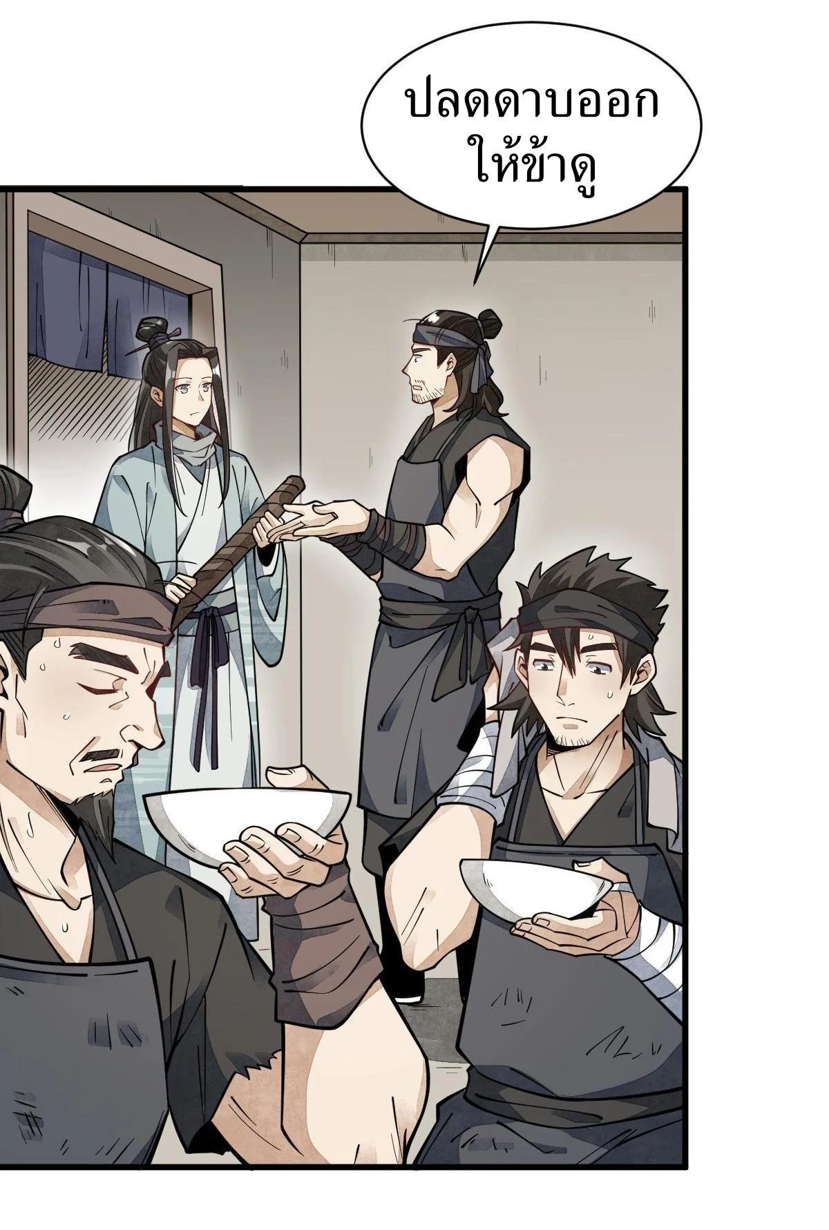 Manga-lc-com อ่านมังงะ อ่านการ์ตูน ออนไลน์ ฟรี Lan Ke Qi Yuan ตอนที่ 1 2 3 4 5 6 7 8 9 10 11 12 13 14 ฟรี ไม่มีโฆษณา Manga-lc - อ่าน มังงะ อ่าน การ์ตูน ออนไลน์ อ่านมังงะ ฟรี