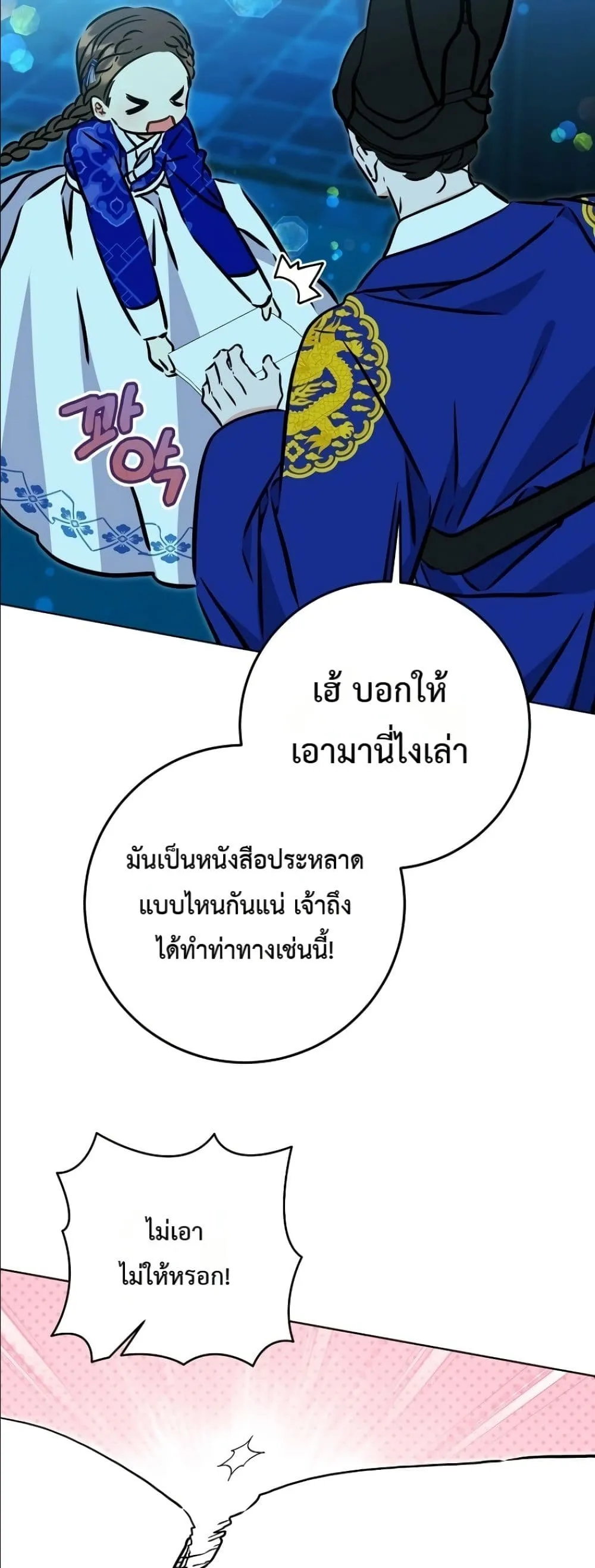 Manga-lc-com อ่านมังงะ อ่านการ์ตูน ออนไลน์ ฟรี The Princess’s Guide to a Perfect Life ตอนที่ 1 2 3 4 5 6 7 8 9 10 11 12 13 14 ฟรี ไม่มีโฆษณา Manga-lc - อ่าน มังงะ อ่าน การ์ตูน ออนไลน์ อ่านมังงะ ฟรี