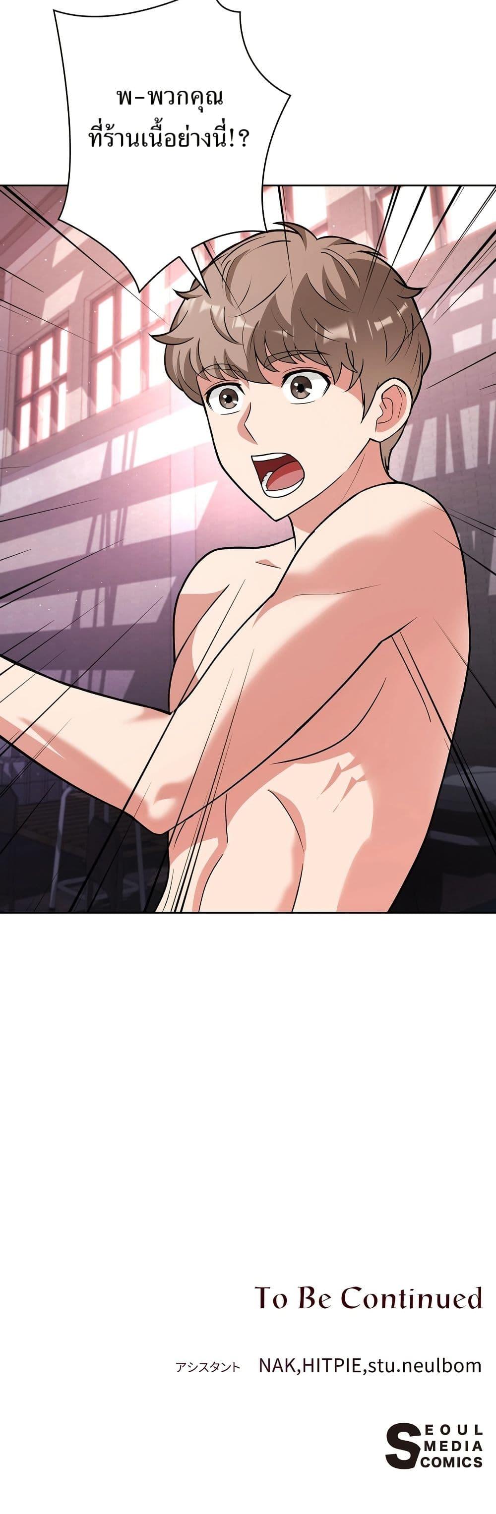 Manga-lc-com อ่านมังงะ อ่านการ์ตูน ออนไลน์ ฟรี The Female Lead Acquires Cheat Skills ตอนที่ 1 2 3 4 5 6 7 8 9 10 11 12 13 14 ฟรี ไม่มีโฆษณา Manga-lc - อ่าน มังงะ อ่าน การ์ตูน ออนไลน์ อ่านมังงะ ฟรี