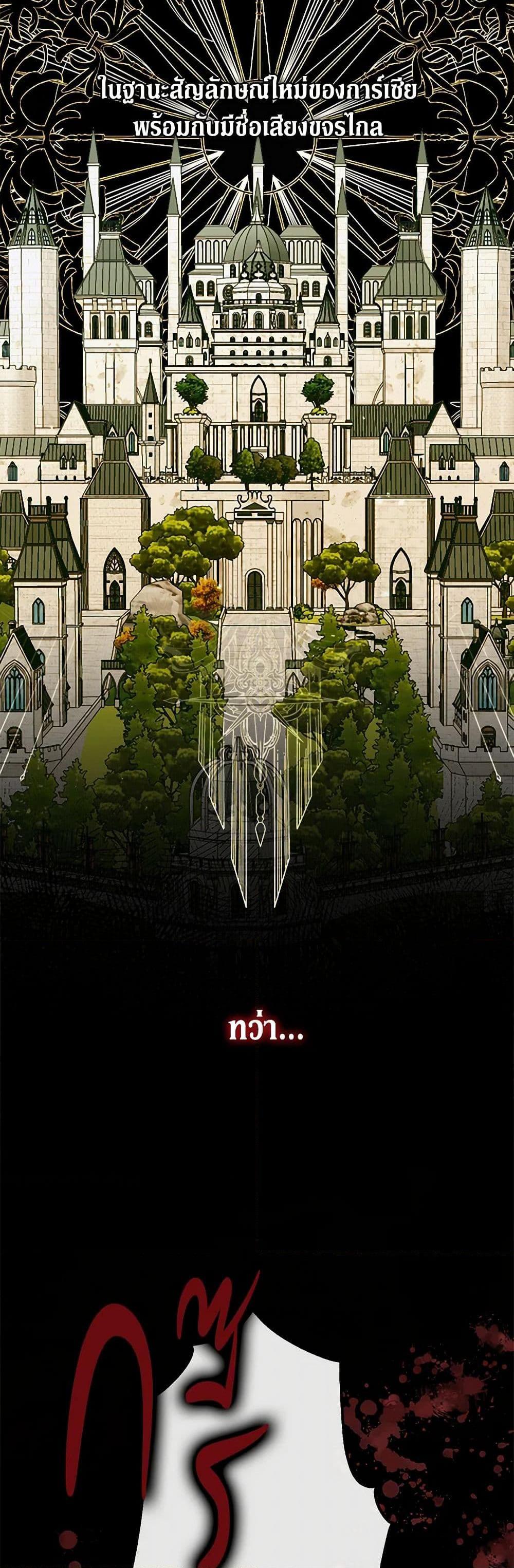 Manga-lc-com อ่านมังงะ อ่านการ์ตูน ออนไลน์ ฟรี Becoming The Villain’s Family ตอนที่ 1 2 3 4 5 6 7 8 9 10 11 12 13 14 ฟรี ไม่มีโฆษณา Manga-lc - อ่าน มังงะ อ่าน การ์ตูน ออนไลน์ อ่านมังงะ ฟรี