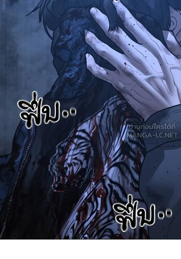 reality ตอนที่ 155 รูปที่ 44