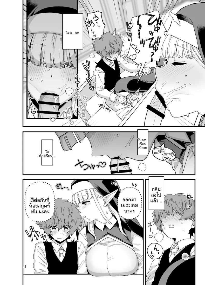 Doujin-Lc- อ่าน โดจิน มังฮวา เกาหลี ญี่ปุ่น จีน แปลไทย นักเรียนดีเด่นเเห่งโรงเรียนเอลฟ์ (Mo) ตอนที่ 1 2 3 4 5 6 7 8 9 10 11 12 13 14 ฟรี ไม่มีโฆษณา อ่าน โดจิน Manhwa เกาหลี ญี่ปุ่น จีน เรามีครบ คัดมาให้เน้นๆ โดจิน 18+ รับประกันความฟินโดย  Doujin Lc