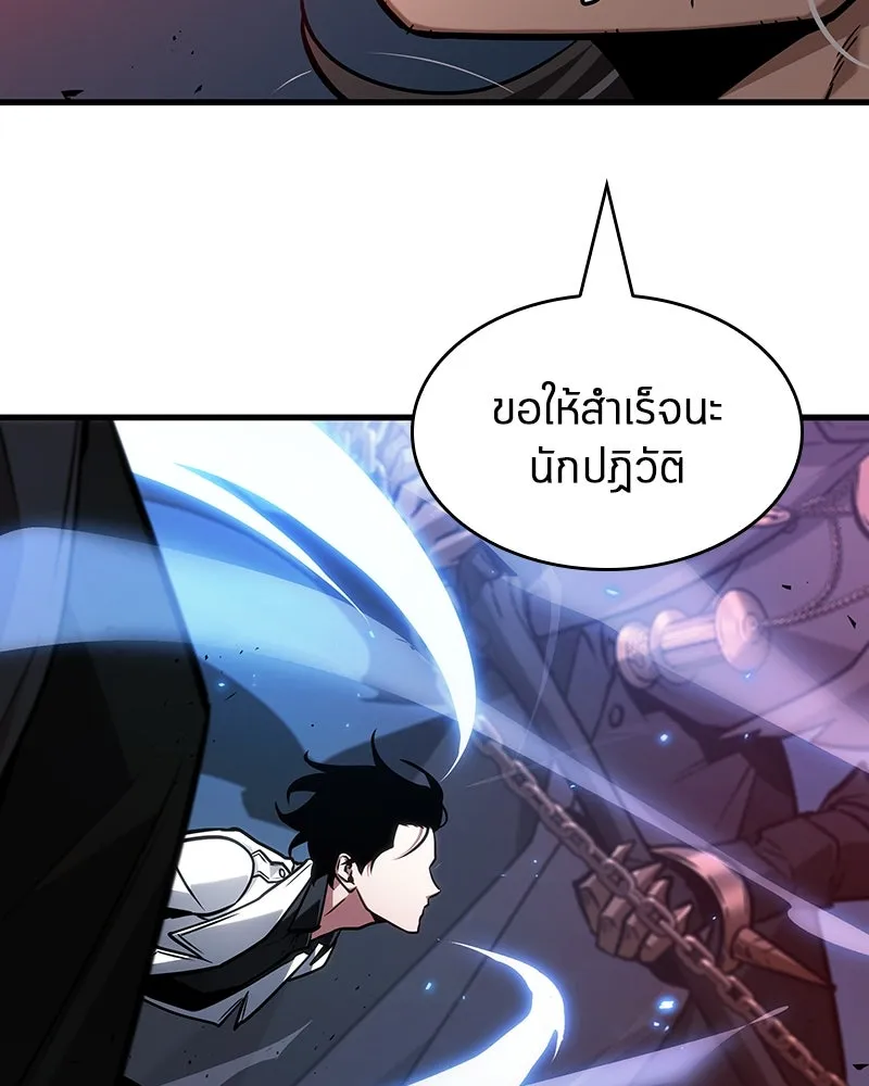 Omniscient Reader อ่านชะตาวันสิ้นโลก ตอนที่ 38 นักปฏิวัติตัวปลอม (4) รูปที่ 82
