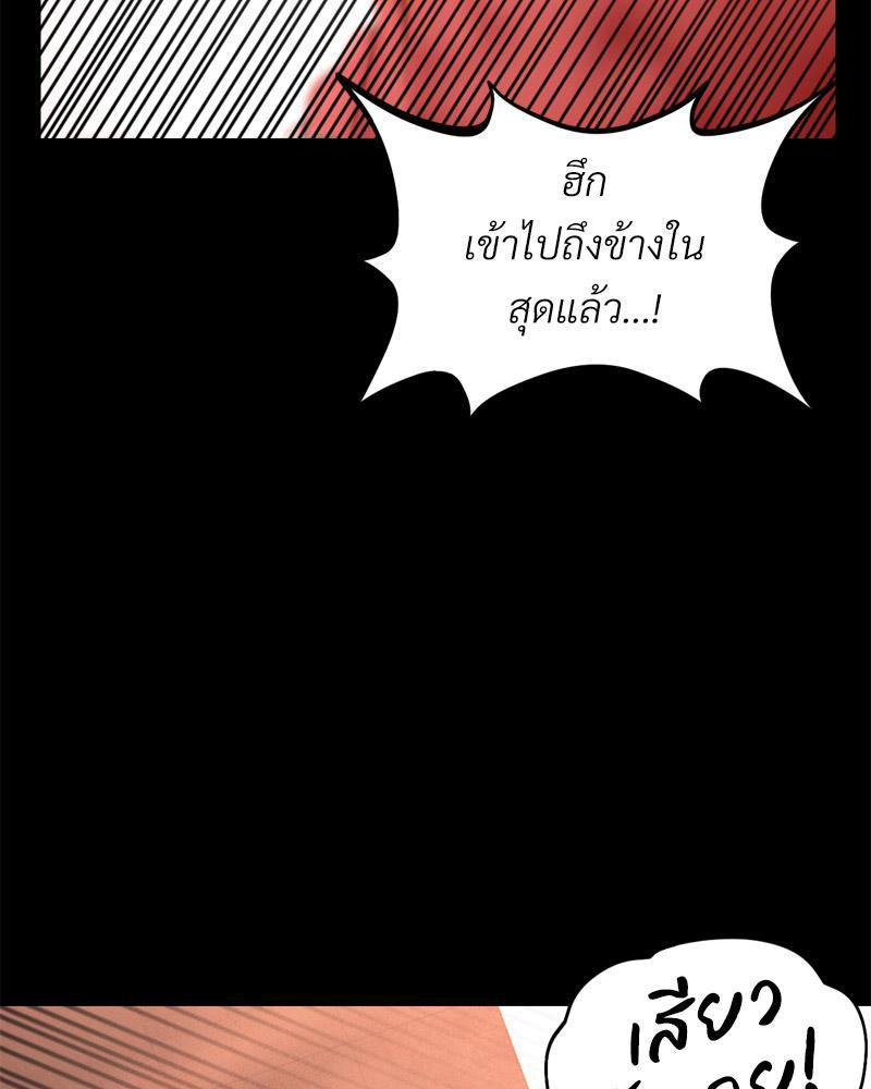 Doujin-Lc- อ่าน โดจิน มังฮวา เกาหลี ญี่ปุ่น จีน แปลไทย sweet home ตอนที่ 1 2 3 4 5 6 7 8 9 10 11 12 13 14 ฟรี ไม่มีโฆษณา อ่าน โดจิน Manhwa เกาหลี ญี่ปุ่น จีน เรามีครบ คัดมาให้เน้นๆ โดจิน 18+ รับประกันความฟินโดย  Doujin Lc