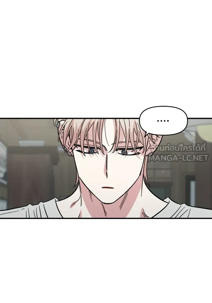 เพื่อนกันมันส์เกิน ตอนที่ 70 รูปที่ 108