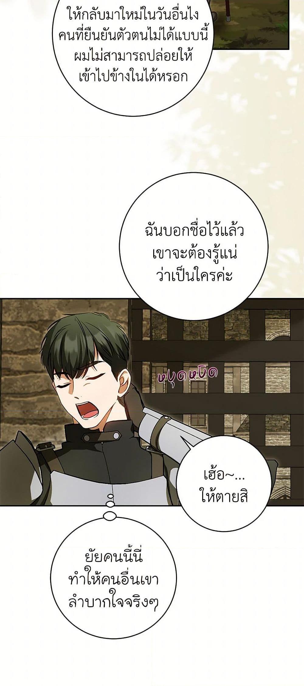 Manga-lc-com อ่านมังงะ อ่านการ์ตูน ออนไลน์ ฟรี I Think I’ve Been Possessed Somewhere ตอนที่ 1 2 3 4 5 6 7 8 9 10 11 12 13 14 ฟรี ไม่มีโฆษณา Manga-lc - อ่าน มังงะ อ่าน การ์ตูน ออนไลน์ อ่านมังงะ ฟรี