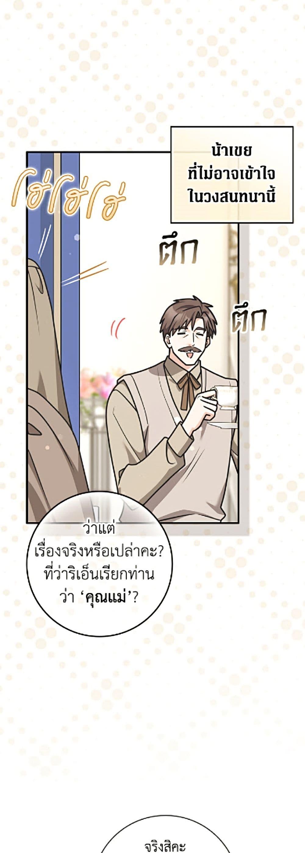 Manga-lc-com อ่านมังงะ อ่านการ์ตูน ออนไลน์ ฟรี Friends Shouldn’t Act This Way ตอนที่ 1 2 3 4 5 6 7 8 9 10 11 12 13 14 ฟรี ไม่มีโฆษณา Manga-lc - อ่าน มังงะ อ่าน การ์ตูน ออนไลน์ อ่านมังงะ ฟรี