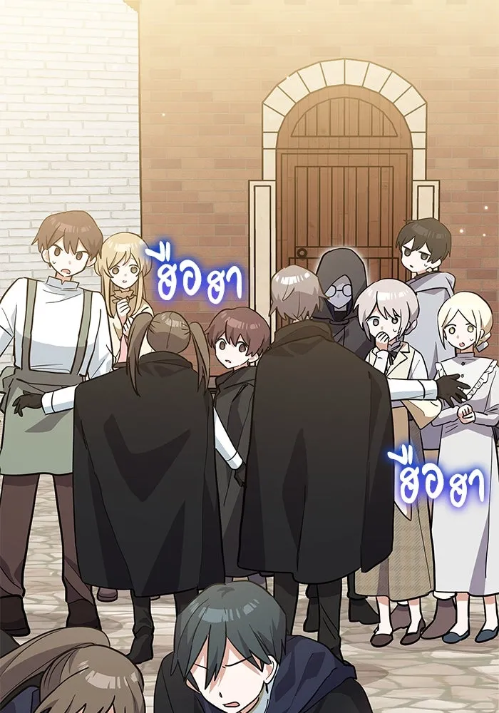 แมวน้อยในรังหมาป่า ตอนที่ 31 รูปที่ 98