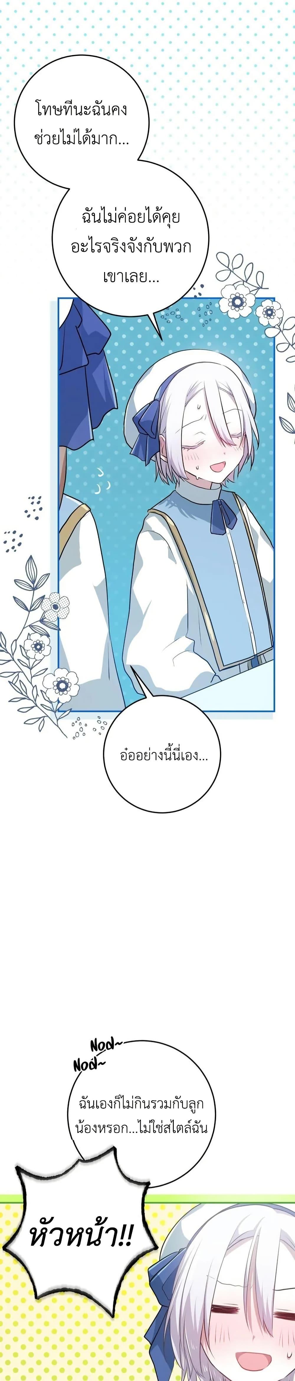 Manga-lc-com อ่านมังงะ อ่านการ์ตูน ออนไลน์ ฟรี My Childhood Friends Are trying to Kill Me ตอนที่ 1 2 3 4 5 6 7 8 9 10 11 12 13 14 ฟรี ไม่มีโฆษณา Manga-lc - อ่าน มังงะ อ่าน การ์ตูน ออนไลน์ อ่านมังงะ ฟรี