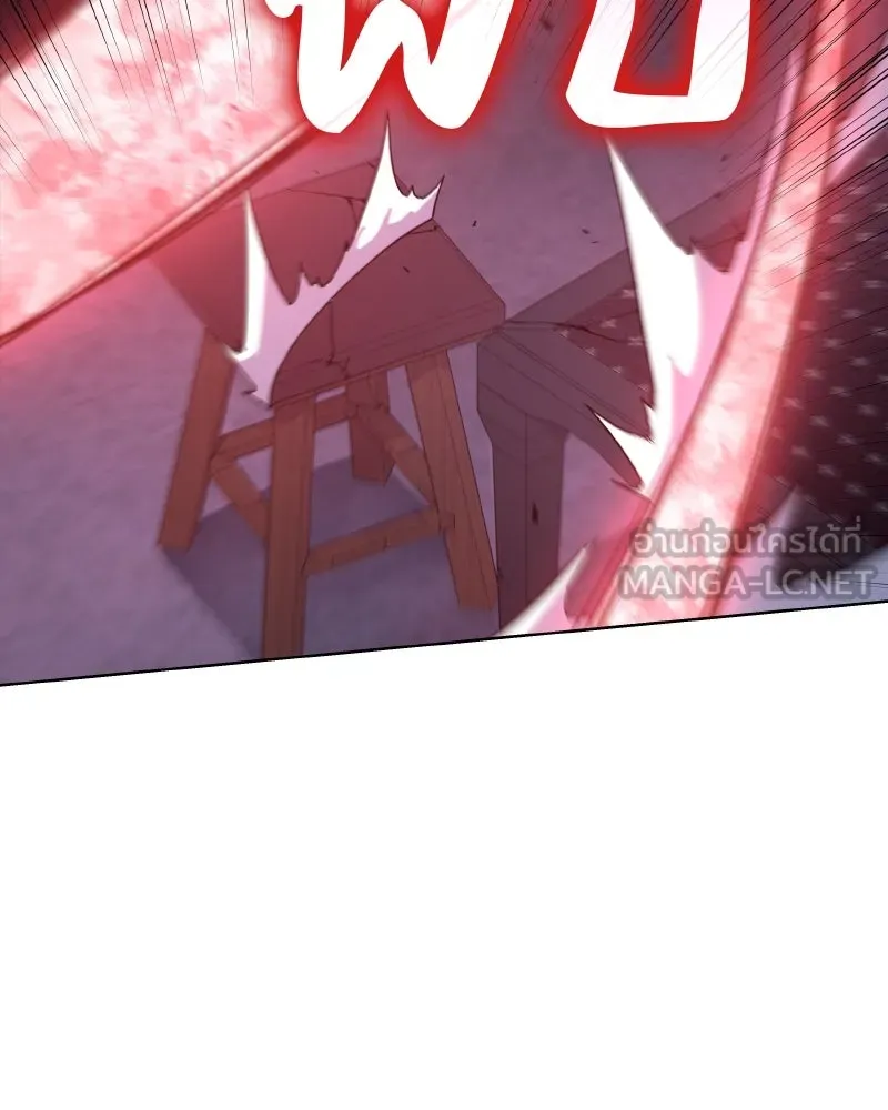 เกิดอีกทีเป็นว่าที่ประมุขลัทธิมาร ตอนที่ 66 รูปที่ 213