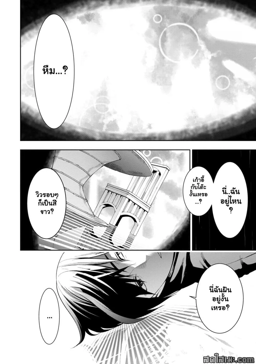 Manga-lc-com อ่านมังงะ อ่านการ์ตูน ออนไลน์ ฟรี Tsuihou Sareru Tabi ni Skill o Te ni Ireta Ore ga 100 no Ise ตอนที่ 1 2 3 4 5 6 7 8 9 10 11 12 13 14 ฟรี ไม่มีโฆษณา Manga-lc - อ่าน มังงะ อ่าน การ์ตูน ออนไลน์ อ่านมังงะ ฟรี