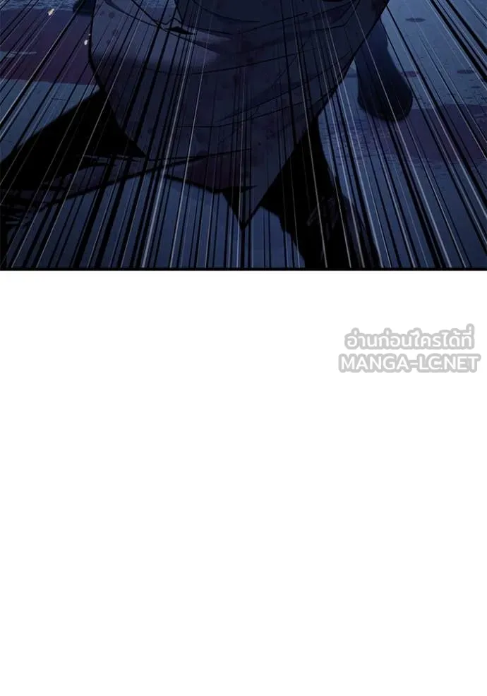 สนิมเชือดเลือดสาด ตอนที่ 42 รูปที่ 174