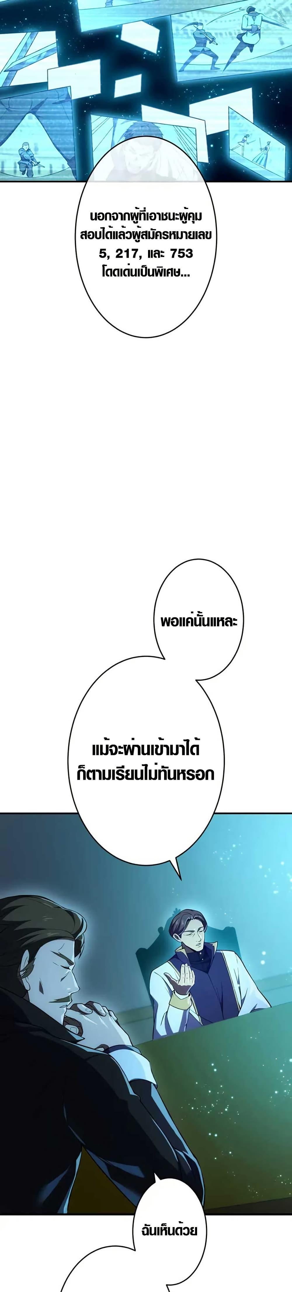 Manga-lc-com อ่านมังงะ อ่านการ์ตูน ออนไลน์ ฟรี The Dark Swordsman Returns ตอนที่ 1 2 3 4 5 6 7 8 9 10 11 12 13 14 ฟรี ไม่มีโฆษณา Manga-lc - อ่าน มังงะ อ่าน การ์ตูน ออนไลน์ อ่านมังงะ ฟรี