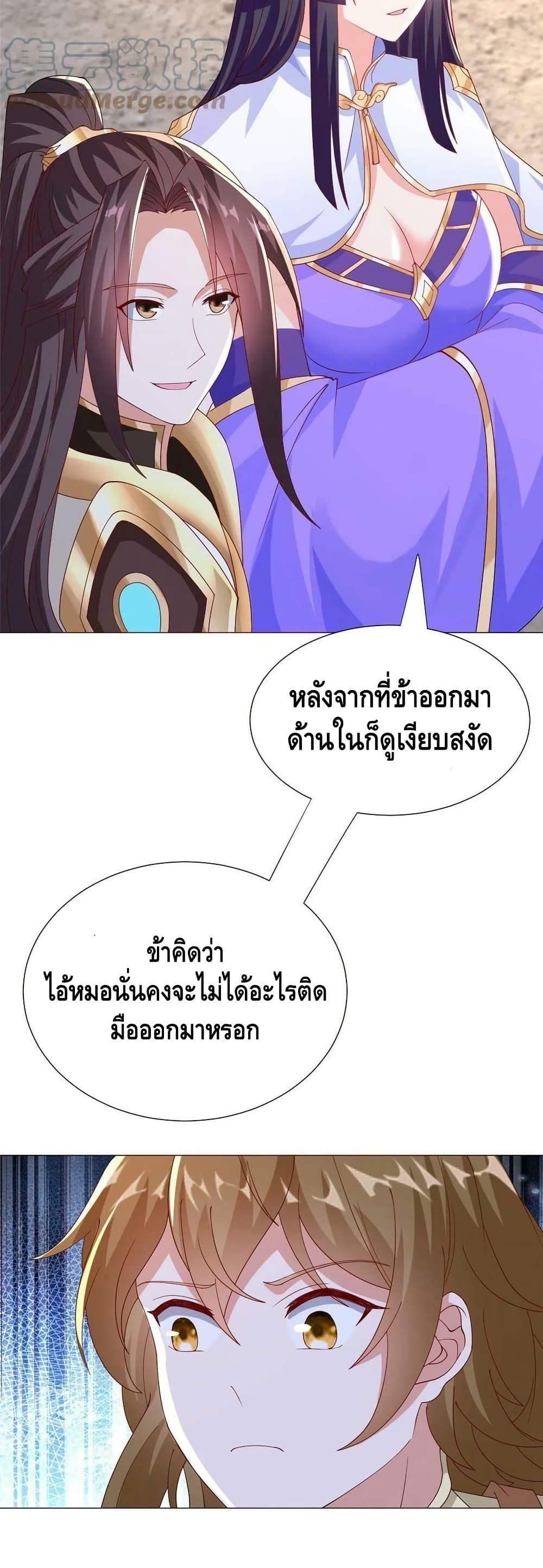 Manga-lc-com อ่านมังงะ อ่านการ์ตูน ออนไลน์ ฟรี DragonShepherd ตอนที่ 1 2 3 4 5 6 7 8 9 10 11 12 13 14 ฟรี ไม่มีโฆษณา Manga-lc - อ่าน มังงะ อ่าน การ์ตูน ออนไลน์ อ่านมังงะ ฟรี