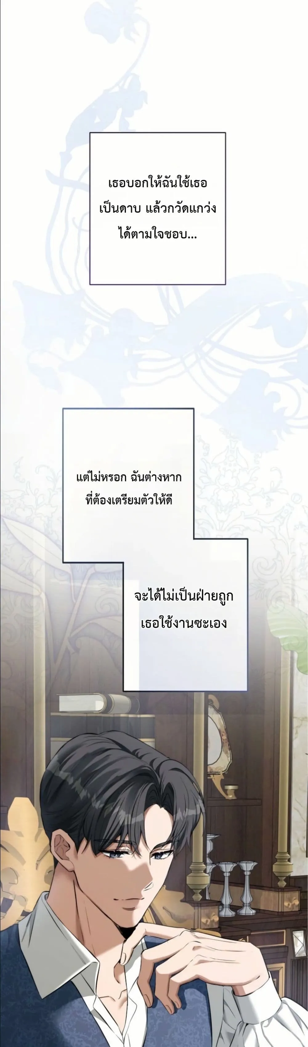 Manga-lc-com อ่านมังงะ อ่านการ์ตูน ออนไลน์ ฟรี This Is What Revenge Looks Like ตอนที่ 1 2 3 4 5 6 7 8 9 10 11 12 13 14 ฟรี ไม่มีโฆษณา Manga-lc - อ่าน มังงะ อ่าน การ์ตูน ออนไลน์ อ่านมังงะ ฟรี