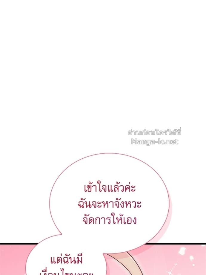 Doujin-Lc- อ่าน โดจิน มังฮวา เกาหลี ญี่ปุ่น จีน แปลไทย หยุดนะจอมมาร ฮีโร่ล้อมไว้หมดแล้ว ตอนที่ 1 2 3 4 5 6 7 8 9 10 11 12 13 14 ฟรี ไม่มีโฆษณา อ่าน โดจิน Manhwa เกาหลี ญี่ปุ่น จีน เรามีครบ คัดมาให้เน้นๆ โดจิน 18+ รับประกันความฟินโดย Doujin Lc