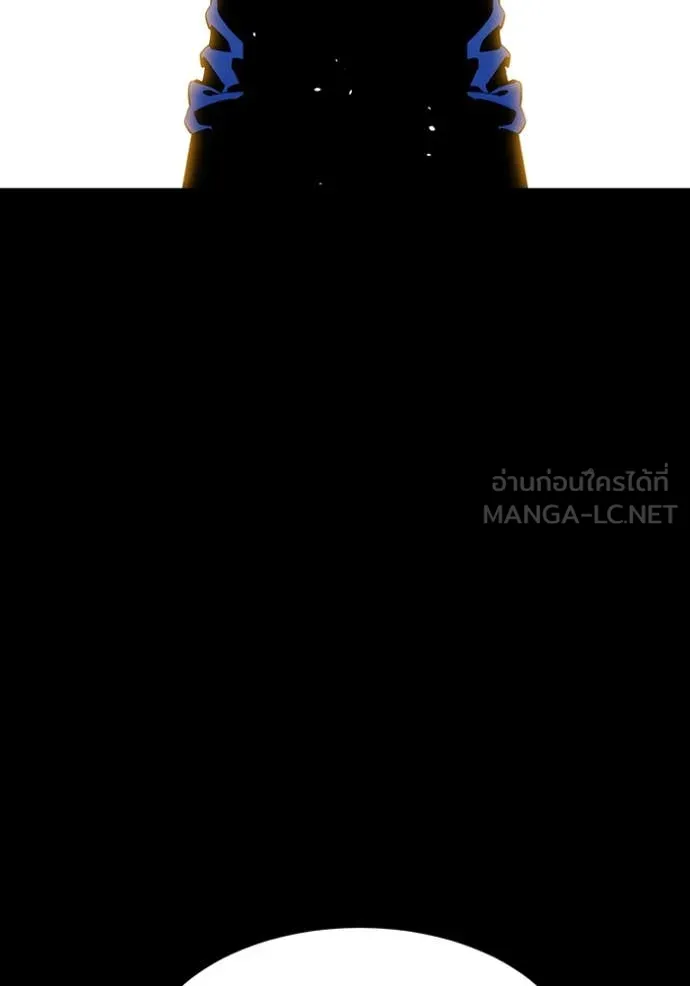 แยกร่าง ล่าอัตโนมัติ ตอนที่ 165 รูปที่ 8