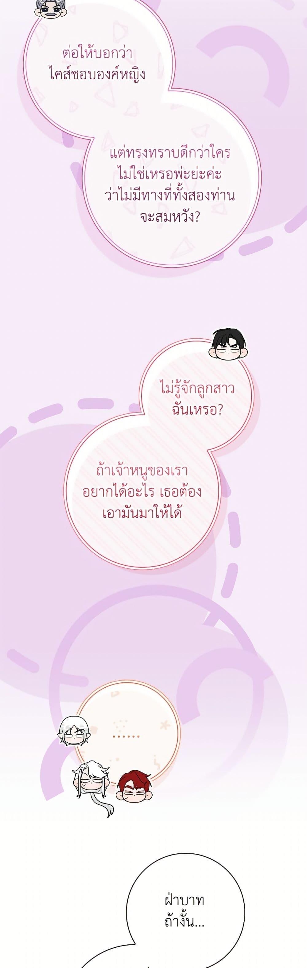Manga-lc-com อ่านมังงะ อ่านการ์ตูน ออนไลน์ ฟรี I Adopted A Villainous Dad ตอนที่ 1 2 3 4 5 6 7 8 9 10 11 12 13 14 ฟรี ไม่มีโฆษณา Manga-lc - อ่าน มังงะ อ่าน การ์ตูน ออนไลน์ อ่านมังงะ ฟรี