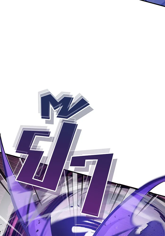 จอมเวทเกิดใหม่ในรอบ 66666 ปี ตอนที่ 25 รูปที่ 28