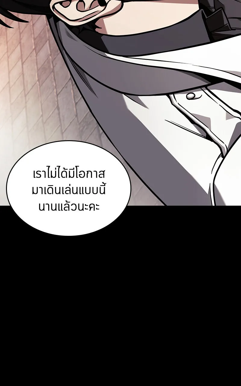 Omniscient Reader อ่านชะตาวันสิ้นโลก ตอนที่ 31 สุสานบทละคร (5) รูปที่ 95