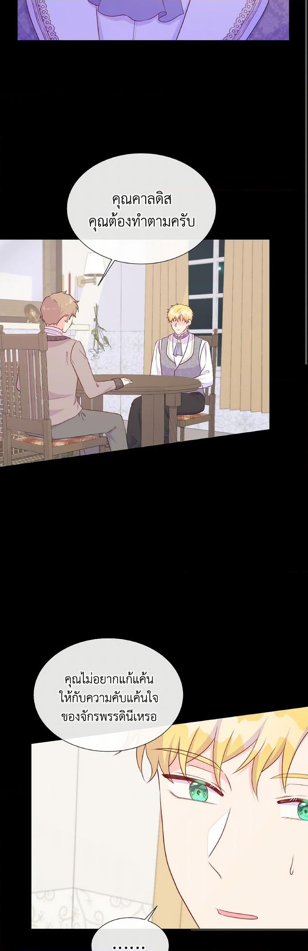 Manga-lc-com อ่านมังงะ อ่านการ์ตูน ออนไลน์ ฟรี Don’t Trust the Female Lead ตอนที่ 1 2 3 4 5 6 7 8 9 10 11 12 13 14 ฟรี ไม่มีโฆษณา Manga-lc - อ่าน มังงะ อ่าน การ์ตูน ออนไลน์ อ่านมังงะ ฟรี