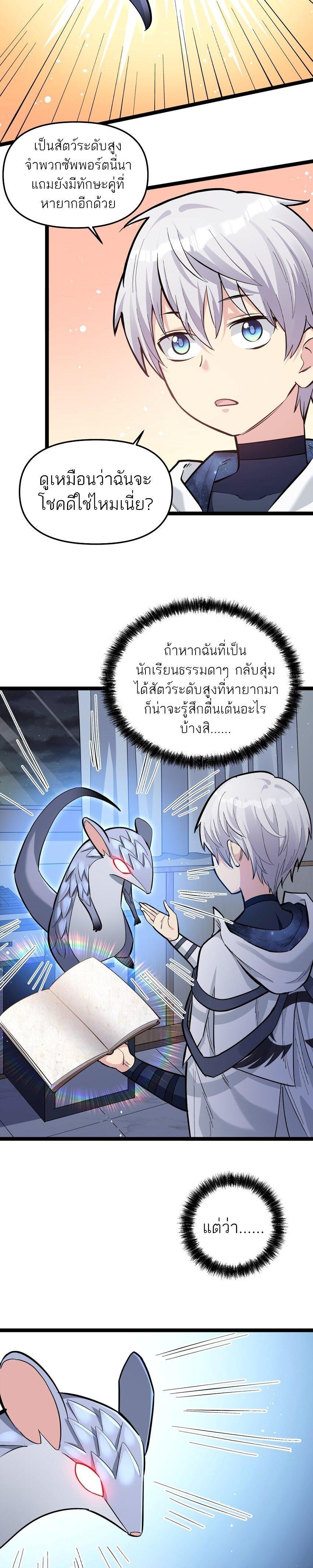 Manga-lc-com อ่านมังงะ อ่านการ์ตูน ออนไลน์ ฟรี I Look Too Much Like The Boss And The World Actually Believes It ตอนที่ 1 2 3 4 5 6 7 8 9 10 11 12 13 14 ฟรี ไม่มีโฆษณา Manga-lc - อ่าน มังงะ อ่าน การ์ตูน ออนไลน์ อ่านมังงะ ฟรี