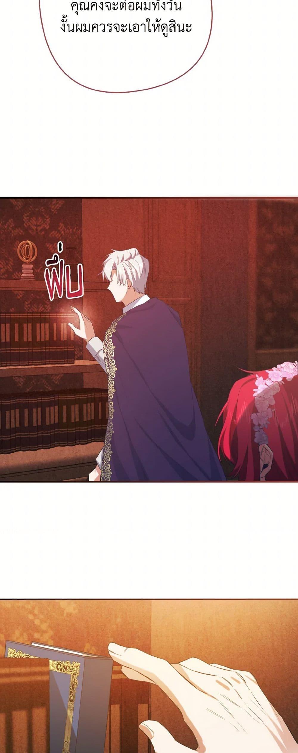 Manga-lc-com อ่านมังงะ อ่านการ์ตูน ออนไลน์ ฟรี I Tamed the Duke ตอนที่ 1 2 3 4 5 6 7 8 9 10 11 12 13 14 ฟรี ไม่มีโฆษณา Manga-lc - อ่าน มังงะ อ่าน การ์ตูน ออนไลน์ อ่านมังงะ ฟรี