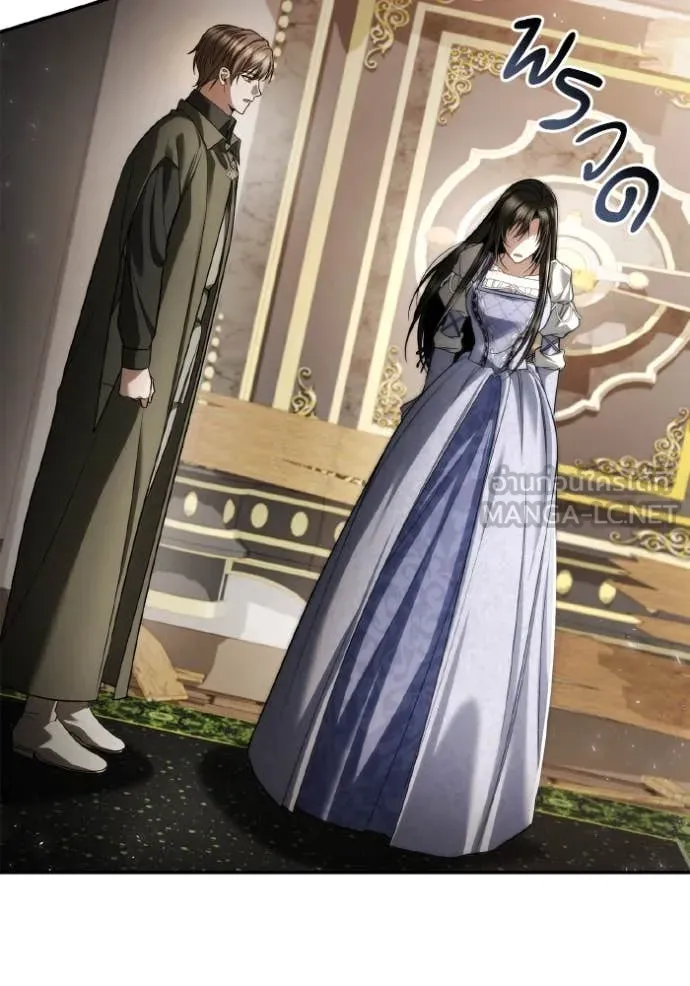 ชาตินนี้น้องขอ ตอนที่ 153 รูปที่ 144