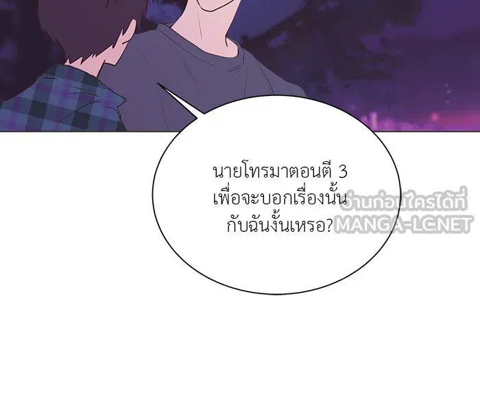 อย่าล้อเล่นกับหัวใจ ตอนที่ 18 รูปที่ 30