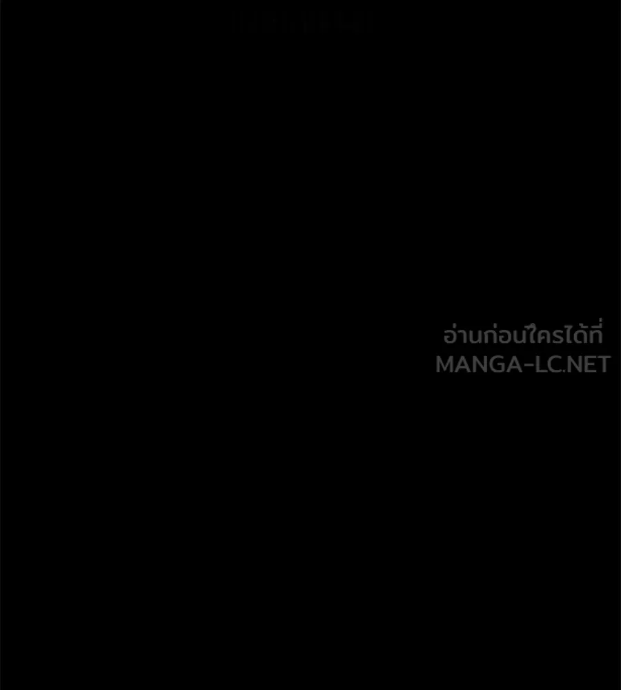 ย้อนเวลามาเป็นมักเน่ ตอนที่ 1 รูปที่ 18