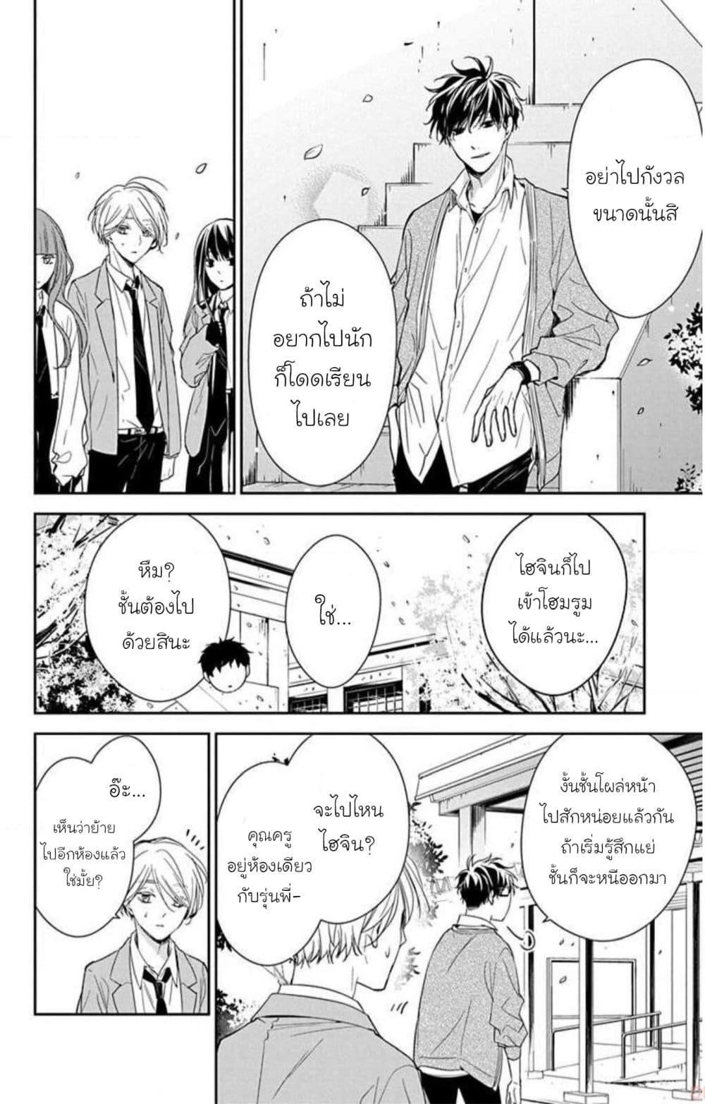 Manga-lc-com อ่านมังงะ อ่านการ์ตูน ออนไลน์ ฟรี Tsuiraku JK to Haijin Kyoushi ตอนที่ 1 2 3 4 5 6 7 8 9 10 11 12 13 14 ฟรี ไม่มีโฆษณา Manga-lc - อ่าน มังงะ อ่าน การ์ตูน ออนไลน์ อ่านมังงะ ฟรี
