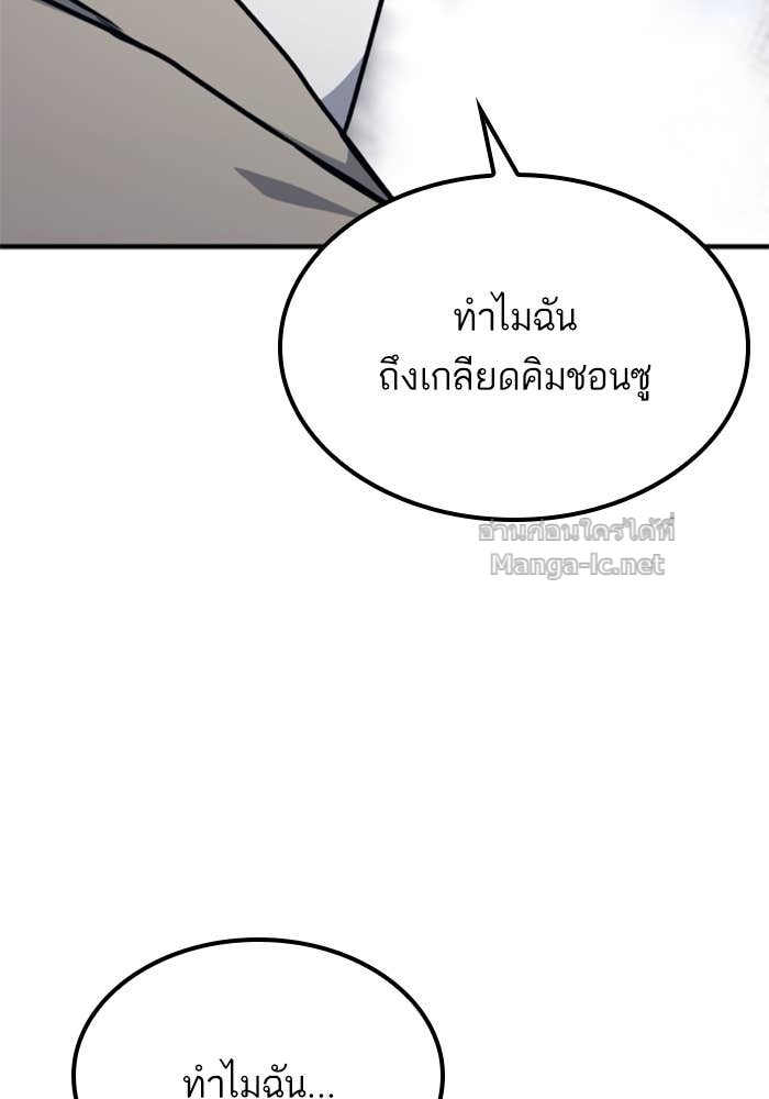 Doujin-Lc- อ่าน โดจิน มังฮวา เกาหลี ญี่ปุ่น จีน แปลไทย HECTOPASCAL ตอนที่ 1 2 3 4 5 6 7 8 9 10 11 12 13 14 ฟรี ไม่มีโฆษณา อ่าน โดจิน Manhwa เกาหลี ญี่ปุ่น จีน เรามีครบ คัดมาให้เน้นๆ โดจิน 18+ รับประกันความฟินโดย Doujin Lc
