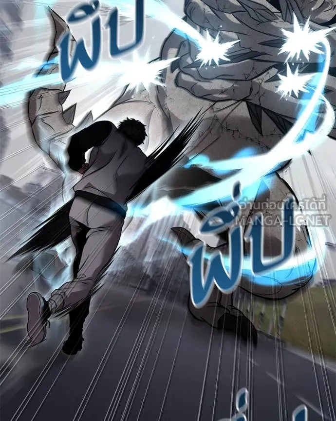 โทษที พื้นที่นี้ ตอนที่ 31 รูปที่ 72