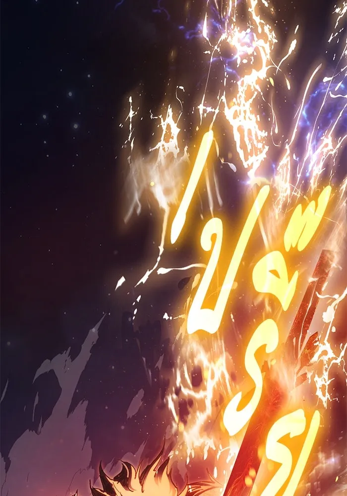 My S-Class Hunters ตอนที่ 119 อิริน (2) รูปที่ 71