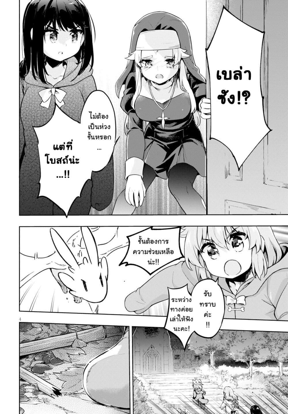 Manga-lc-com อ่านมังงะ อ่านการ์ตูน ออนไลน์ ฟรี Kenshi o Mezashite Nyugaku Shitanoni Maho Tekisei 9999 Nandesukedo! ตอนที่ 1 2 3 4 5 6 7 8 9 10 11 12 13 14 ฟรี ไม่มีโฆษณา Manga-lc - อ่าน มังงะ อ่าน การ์ตูน ออนไลน์ อ่านมังงะ ฟรี