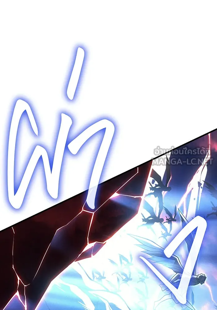 เกิดใหม่พร้อมพลังแห่งราชัน ตอนที่ 94 รูปที่ 132