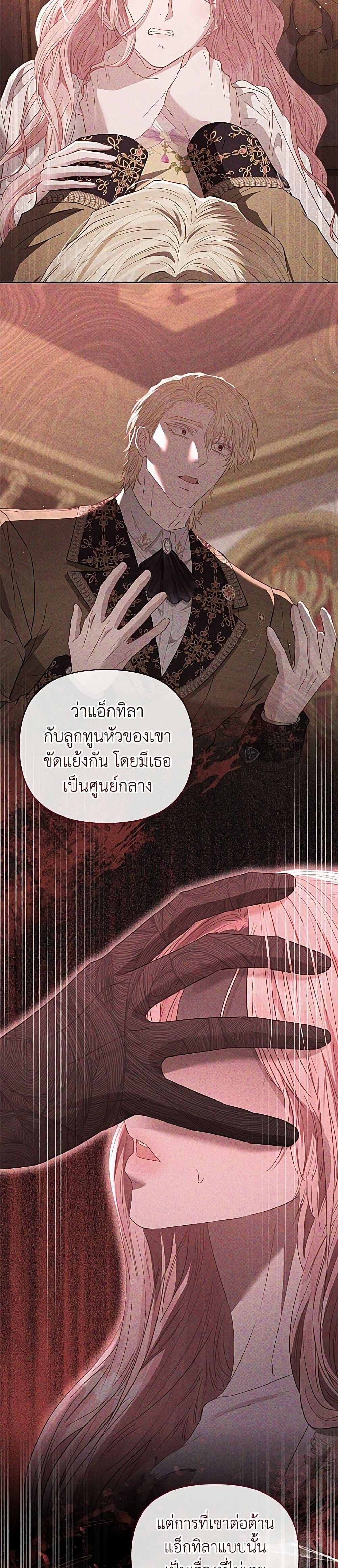 Manga-lc-com อ่านมังงะ อ่านการ์ตูน ออนไลน์ ฟรี My Evil Husband Is Obsessed With the Wrong Person ตอนที่ 1 2 3 4 5 6 7 8 9 10 11 12 13 14 ฟรี ไม่มีโฆษณา Manga-lc - อ่าน มังงะ อ่าน การ์ตูน ออนไลน์ อ่านมังงะ ฟรี