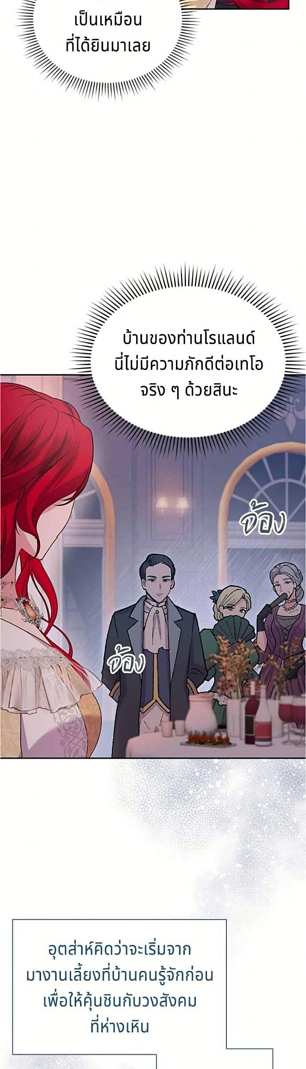 Manga-lc-com อ่านมังงะ อ่านการ์ตูน ออนไลน์ ฟรี His Recovery Magic Worked Too Well! ตอนที่ 1 2 3 4 5 6 7 8 9 10 11 12 13 14 ฟรี ไม่มีโฆษณา Manga-lc - อ่าน มังงะ อ่าน การ์ตูน ออนไลน์ อ่านมังงะ ฟรี