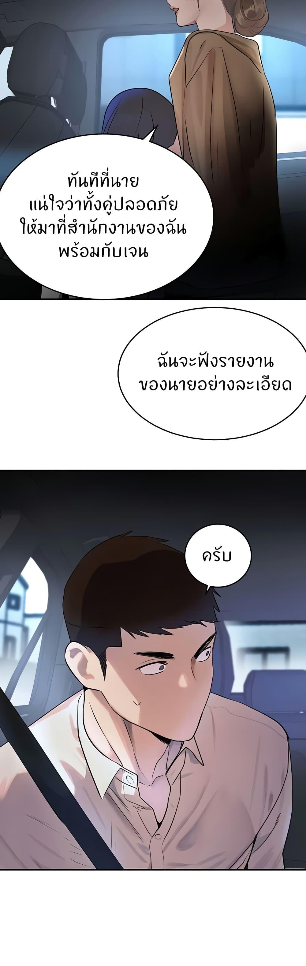 Doujin-Lc- อ่าน โดจิน มังฮวา เกาหลี ญี่ปุ่น จีน แปลไทย The Boss’s Daughter ตอนที่ 1 2 3 4 5 6 7 8 9 10 11 12 13 14 ฟรี ไม่มีโฆษณา อ่าน โดจิน Manhwa เกาหลี ญี่ปุ่น จีน เรามีครบ คัดมาให้เน้นๆ โดจิน 18+ รับประกันความฟินโดย  Doujin Lc
