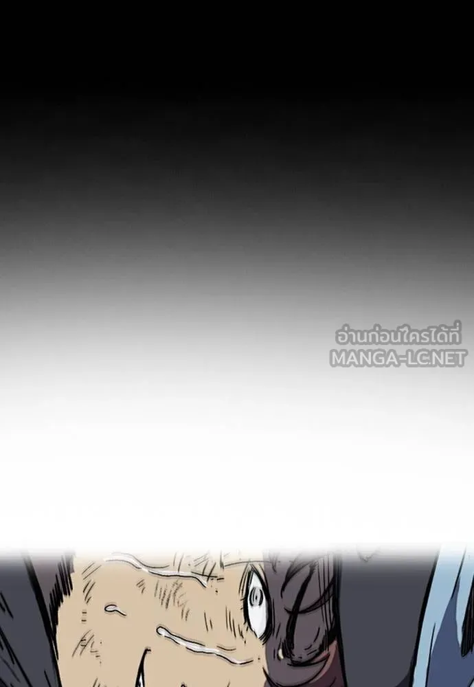 Wind Breaker ตอนที่ 242 รูปที่ 102