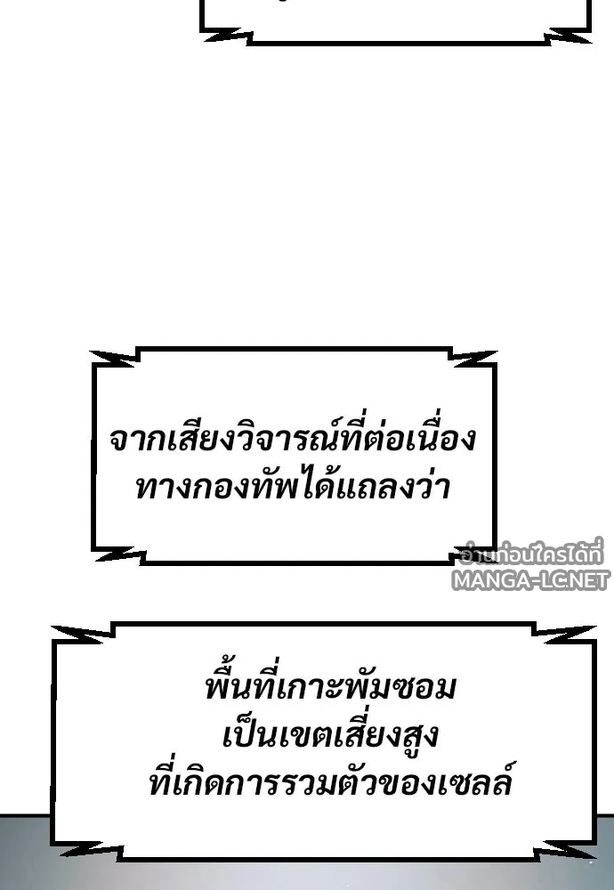Manga-lc-com อ่านมังงะ อ่านการ์ตูน ออนไลน์ ฟรี วันดีคืนดี โซลก็ ตอนที่ 1 2 3 4 5 6 7 8 9 10 11 12 13 14 ฟรี ไม่มีโฆษณา Manga-lc - อ่าน มังงะ อ่าน การ์ตูน ออนไลน์ อ่านมังงะ ฟรี