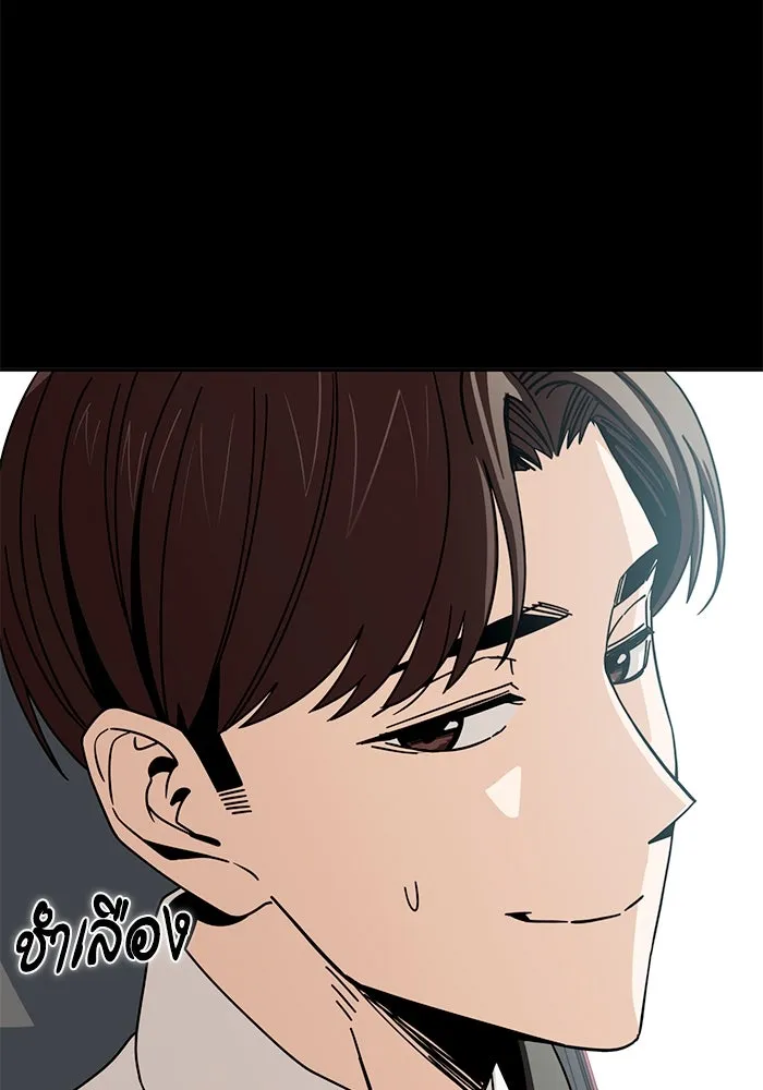 โชคชะตานำพารัก ตอนที่ 59 คนรู้จัก รูปที่ 40